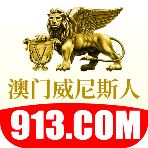 【威尼斯】100+108