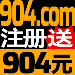 【金沙】首存送10%