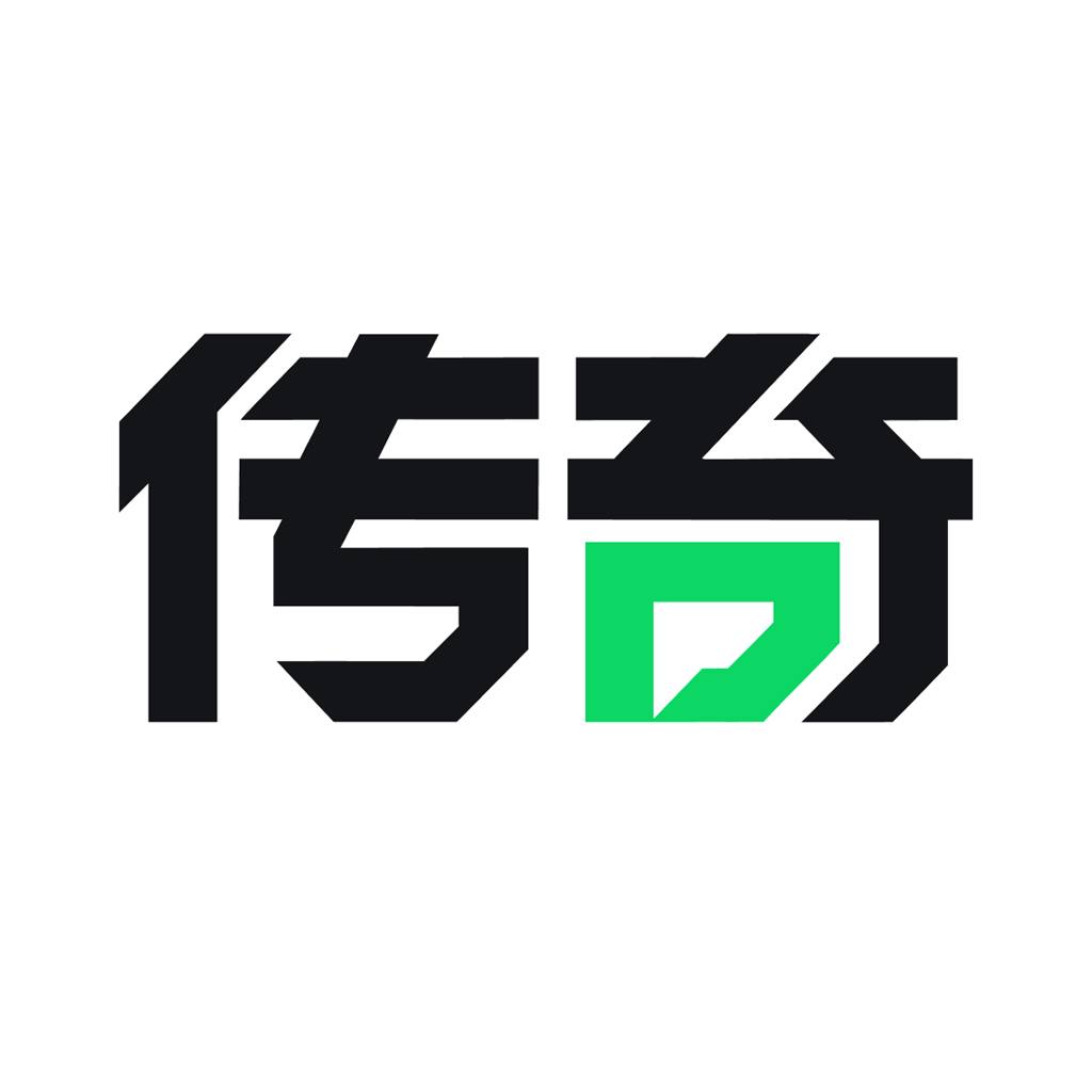 【传奇】100+100