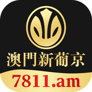 【葡京7811】包赔活动