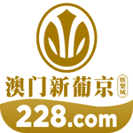 【葡京】丰厚礼包