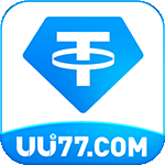【UU77】U信誉盘