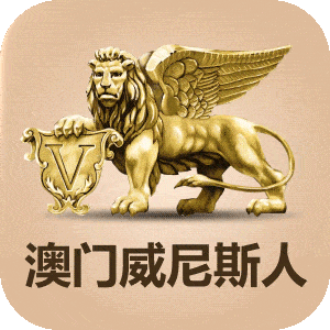 【威尼斯】50+14
