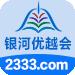 【银河会】100+58